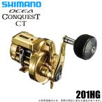 【目玉商品】シマノ オシア コンクエスト CT 201HG (左ハンドル) 2018年モデル (ベイトリール) /(5)