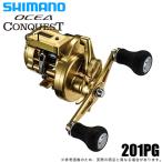【目玉商品】シマノ オシア コンクエスト CT 201PG (左ハンドル) 2018年モデル (ベイトリール) /(5)