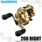 シマノ 21 カルカッタコンクエスト 200 右ハンドル (2021年モデル) ベイトキャスティングリール /(5) 【Σ01】
