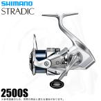 シマノ 23 ストラディック 2500S (2023年モデル) スピニングリール /(5) 【目玉商品】 【Σ01】