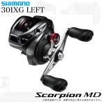  Shimano 24 Scorpion MD 301XG LEFT левый руль (2024 год модели ) Bait литье катушка / Monstar Drive /(5) [Σ01]