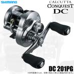 【予約商品】シマノ 26 カルカッタコンクエスト DC 201PG 左ハンドル (2026年モデル) ベイトキャスティングリール /(5) 【Σ01】