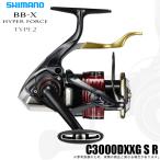 シマノ 25 BB-X ハイパーフォース タイプ2 C3000DXXG S R 右ハンドル (2025年モデル) レバーブレーキ付きスピニングリール /(5) 【Σ01】