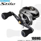  Shimano 26s чай re100HG RIGHT правый руль (2026 год модели ) обе ось катушка / катушка bait reel /(5) [Σ01]