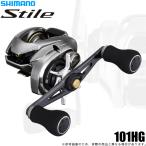  Shimano 26s чай re101HG LEFT левый руль (2026 год модели ) обе ось катушка / катушка bait reel /(5) [Σ01]