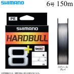 シマノ ハードブル 8+ (LD-M58X) 6号 150m (カラー:スティールグレイ) PEライン /(5)