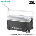 ショッピングクーラーボックス 【目玉商品】シマノ スペーザ リミテッド 25L キャスター (NS-C25Y) ダークグレー (クーラーボックス) /25リットル /(7)