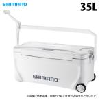 (7)シマノ スペーザ ベイシス 35L キャスター (NS-D35Y) ピュアホワイト (クーラーボックス) /35リットル