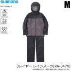 [ Medama товар ] Shimano (RA-047X Shimano черный M) 3re year непромокаемый костюм ( непромокаемая одежда ) 2025 год первый лето модель /(5) [Σ02]