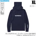 UVカット/UPF50＋/吸収速乾