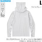シマノ (SH-060Y ライトグレー L) サンプロテクション フーディーシャツ (ドライパーカー) 2025年初夏モデル/25SS /(5)