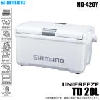 (7)シマノ ユニフリーズ TD 20L (ND-420Y) カラー:パールホワイト (クーラーボックス)
