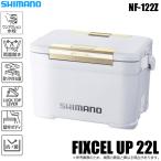 (7) Shimano NF-122Zfik cell UP 22L ( цвет : жемчужно-белый ) [ cooler-box ] [Σ04]