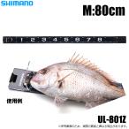 (5)シマノ フィッシングメジャー UL-801Z (ブラック M/80cm) メジャー/フィッシングスケール 【Σ01】