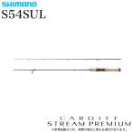 シマノ 24 カーディフ ストリームプレミアム S54SUL スピニングモデル (トラウトロッド) 2024年モデル/ネイティブトラウト /(5) 【Σ05】