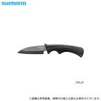【取り寄せ商品】 シマノ CT-511N (ブラック) シース小出刃 (フィッシングナイフ) /メール便配送可 /(c) 【Σ01】