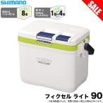 (7) Shimano fik целлюлит 90 (LF-009N) lime зеленый 9L ( cooler-box ) [ Medama товар ] [Σ02]