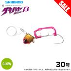 [ Medama товар ] Shimano PN-VN1U 30 номер /Msa- bell тормозные колодки судно tenya βgeki - ya( розовое золото ) судно tachiuo tenya / судно рыбалка / длинный меч рыба / Beta /(5) [Σ01]