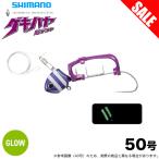 (5) Shimano PN-VS1U (50 номер фиолетовый Zebra ночь свет K)sa- bell тормозные колодки судно tenya βgeki - ya( длинный меч рыба приспособление ) / Beta [ Medama товар ] [Σ01]