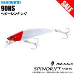 【目玉商品】シマノ (OM-0904) 熱砂 スピンドリフト 90HS (006 キョウリンRH) フラットフィッシュルアー/シンキングミノー /(5)