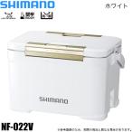 (7)シマノ NF-022V フィクセル ウルトラ プレミアム (ホワイト ) 容量:22L (クーラーボックス)