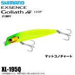 ゴリアテハイ 95F ジェットブースト マットコノチャート