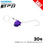 [ Medama товар ] Shimano PN-WN1U 30 номер sa- bell тормозные колодки судно tenya β (A лиловый ) судно tachiuo tenya / судно рыбалка / длинный меч рыба / Beta /(5) [Σ01]