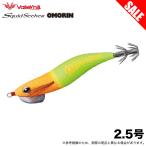�o���[�q�� �X�N�C�b�h�V�[�J�[ ������� 2.5�� (#07 �I�����W�`���[�g) �I�����O�p�G�M/�C�J���^�� /(8) �y�ڋʏ��i�z �y��01�z