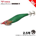�o���[�q�� �X�N�C�b�h�V�[�J�[ ������� 2.5�� ���� (#32 DK���b�h/�O���[��) �I�����O�p�G�M/�C�J���^�� /(8)/���g�� �y�ڋʏ��i�z �y��01�z