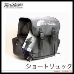 【取り寄せ商品】 釣武者 ショートリュック(9) 【Σ01】