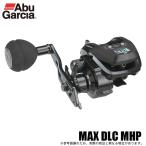 アブガルシア MAX DLC MHP (右ハンドル/ギア比 6.4:1) /カウンター搭載船用小型リール/ベイトリール /(5) 【Σ01】 爆買