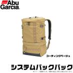 システムバックパック バッグ アブガルシア 釣り用 釣り用バッグ ケースの人気商品 通販 価格比較 価格 Com