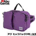 【取り寄せ商品】 アブガルシア ヒップバッグスモール3 (カラー：パープル) (鞄・バッグ) /(c) 【Σ01】