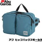 【取り寄せ商品】 アブガルシア ヒップバッグスモール3 (カラー：ターコイズブルー) (鞄・バッグ) (c)