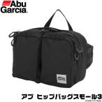 【取り寄せ商品】 アブガルシア ヒップバッグスモール3 (カラー：ブラック) (鞄・バッグ) /(c) 【Σ01】