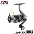 アブガルシア REVO ALX THETA 1000S (2020年モデル) スピニングリール /(5) 【Σ01】