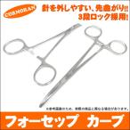 ko-mo Ran four sep машина b( серебряный ) [ почтовая доставка рассылка возможно ] [Σ01]