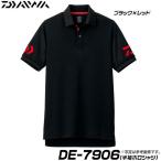 ダイワ 半袖ポロシャツ (DE-7906) (カラー：ブラック×レッド) (サイズ：M-XL) /メール便配送可 /(5)