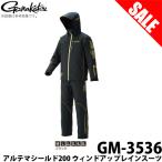 【目玉商品】 がまかつ アルテマシールド200 ウィンドアップレインスーツ (GM-3536) (カラー：ブラック) 2018年モデル (5)