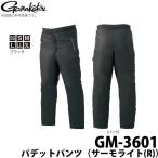 【取り寄せ商品】がまかつ パデットパンツ（サーモライト(R)） (GM-3601) (カラー：ブラック) 2019年モデル (c)