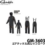 【取り寄せ商品】がまかつ ゴアテックス(R)レインスーツ (GM-3603) (カラー：ブラック×ゴールド) 2019年モデル /(c)