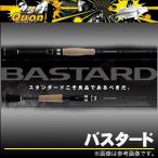 ジャクソン/Qu-on バスタード (BTC-642ML)(2ピース/ベイトキャスティング)（バスロッド） 【Σ07】