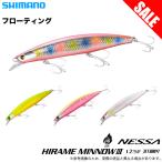 【目玉商品】シマノ (OM-125M) 熱砂 ヒラメミノー III 125F ジェットブースト (フラットフィッシュルアー) フローティングミノー /ネッサ /(5) 【Σ01】