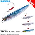 【目玉商品】シマノオシア マンマサーディン 90S (XL-R90S) シンキングペンシル/ジグミノー/オフショアソルトルアー /(5)