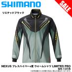 【目玉商品】シマノ SH-131R (カラー：リミテッドブラック) NEXUS・ブレスハイパー＋℃・ウォームシャツLIMITED PRO /(5) 【Σ02】