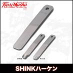 [ приобретенный товар ] рыболовный . человек SHINK piton [ почтовая доставка рассылка возможно ] /(c) [Σ01]