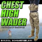 エクセル　チェストハイ ウェーダー　(フェルトソール) OH-820　(補修キット付属)(5)