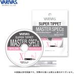 【取り寄せ商品】 バリバス スーパーティペット マスタースペック 2 ナイロン 0.6号 6X (3.5LB) (50m) (釣糸・ライン) /モーリス /メール便配送可 /(c) 【Σ01】