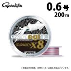 【取り寄せ商品】 バリバス アバニ エギング マックスパワーPE X8 (0.6号／200m) (ホワイトベースのマーキングライン) /モーリス /(c) 【Σ01】