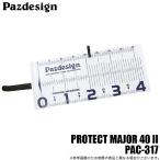 paz дизайн PAC-317 защита Major 40 II ( белый голубой ) сиденье Major /(5) [Σ01]